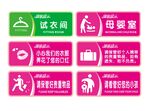 门牌标识标牌温馨提示