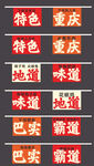 露营