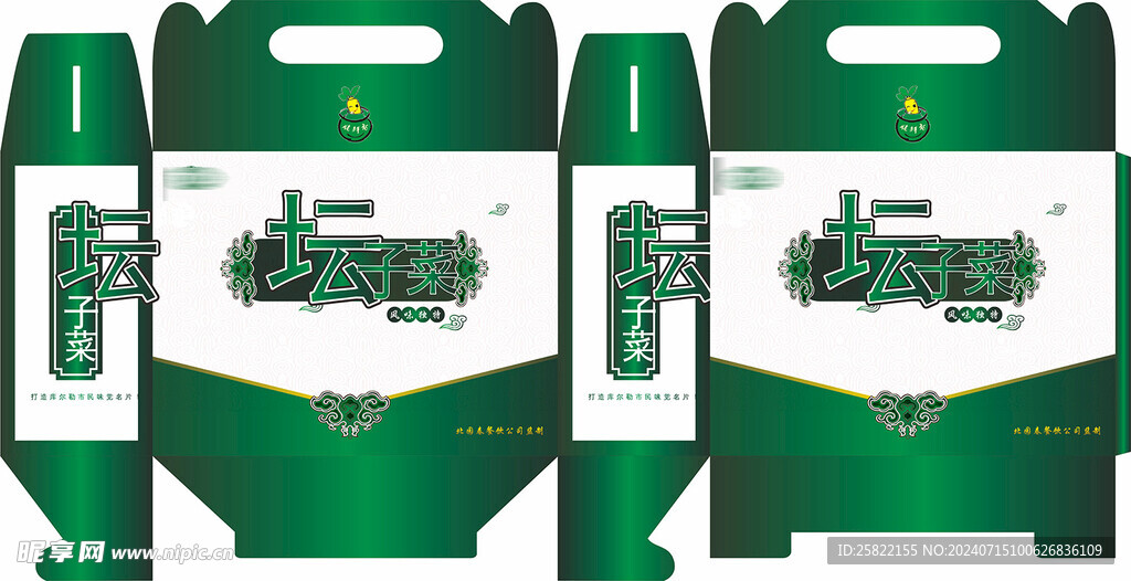 粽子包装 