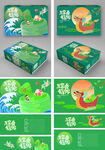 粽子包装 