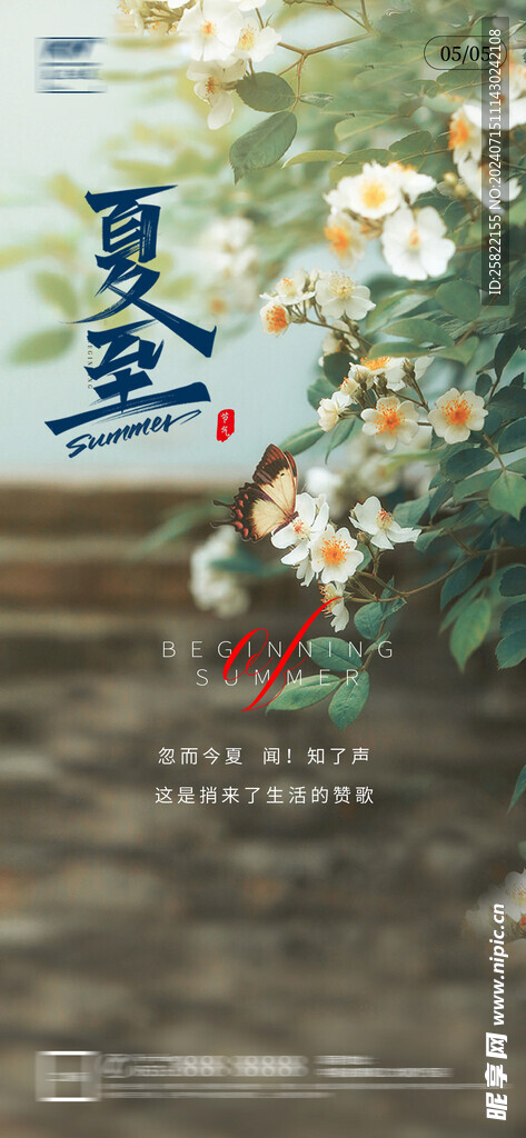 房地产