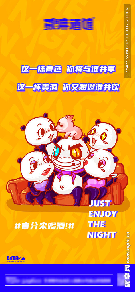 酒吧 