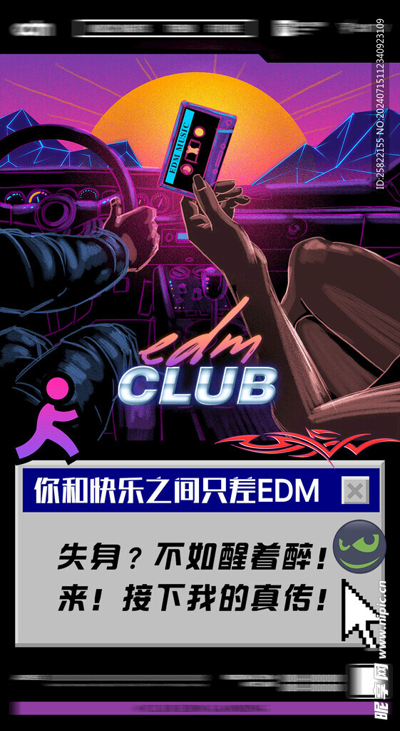 酒吧