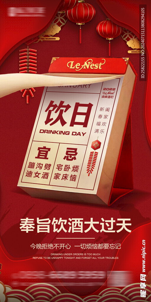 酒吧