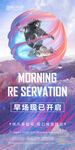 酒吧 
