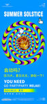 酒吧