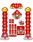  新年美陈