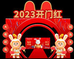 新年美陈