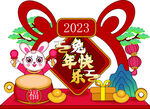 新年美陈