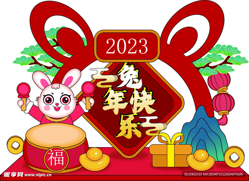 新年美陈