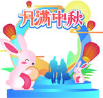 美陈