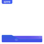 淘宝主图模版
