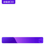 淘宝主图