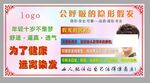 会呼吸的隐形假发
