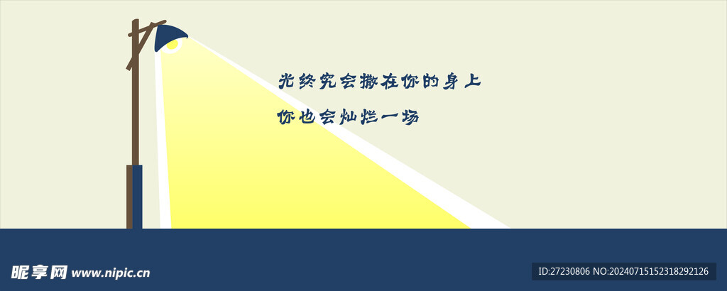 网红打卡