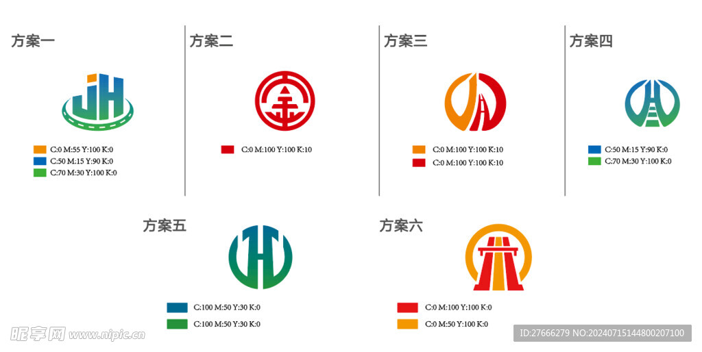 公路字母JH组合标志logo