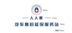 人人惠LOGO