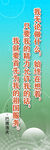          学校展板  
