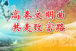          新农村   