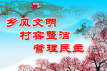          新农村   