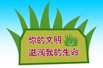          温馨提示 