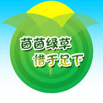           温馨提示 