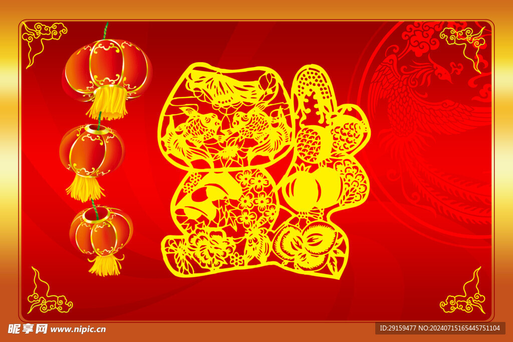 新年海报