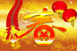 新年海报