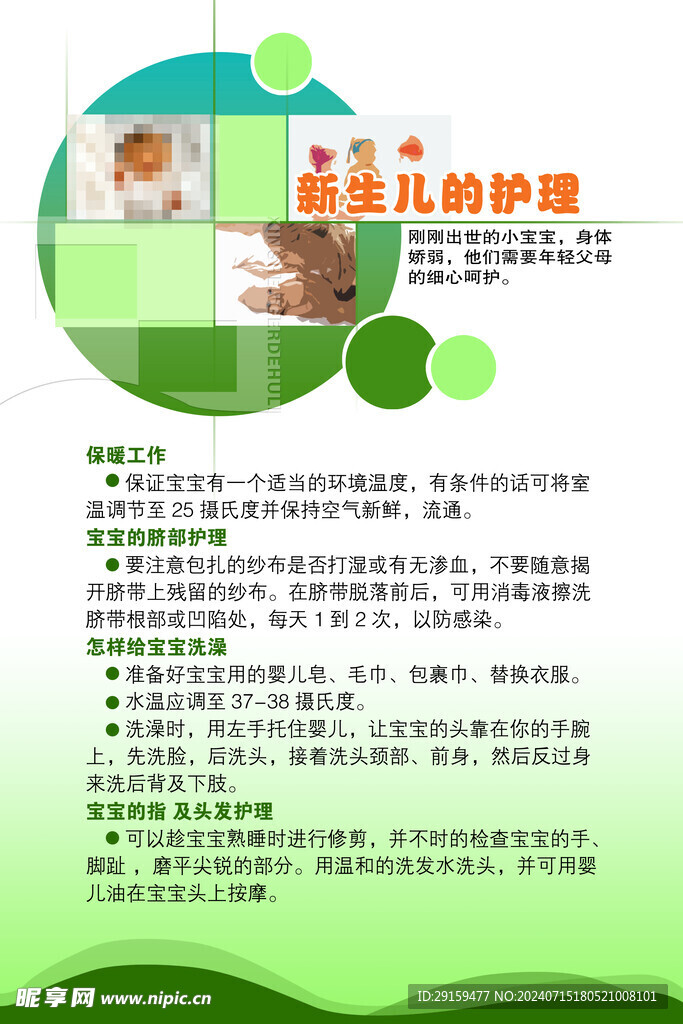             计生 