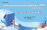 如何阅读一本书