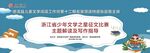 儿童文学阅读