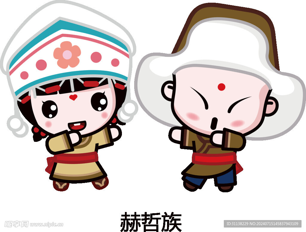 民族卡通人物