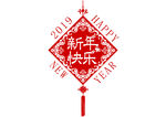 猪年红色中国结新年快乐文字设计