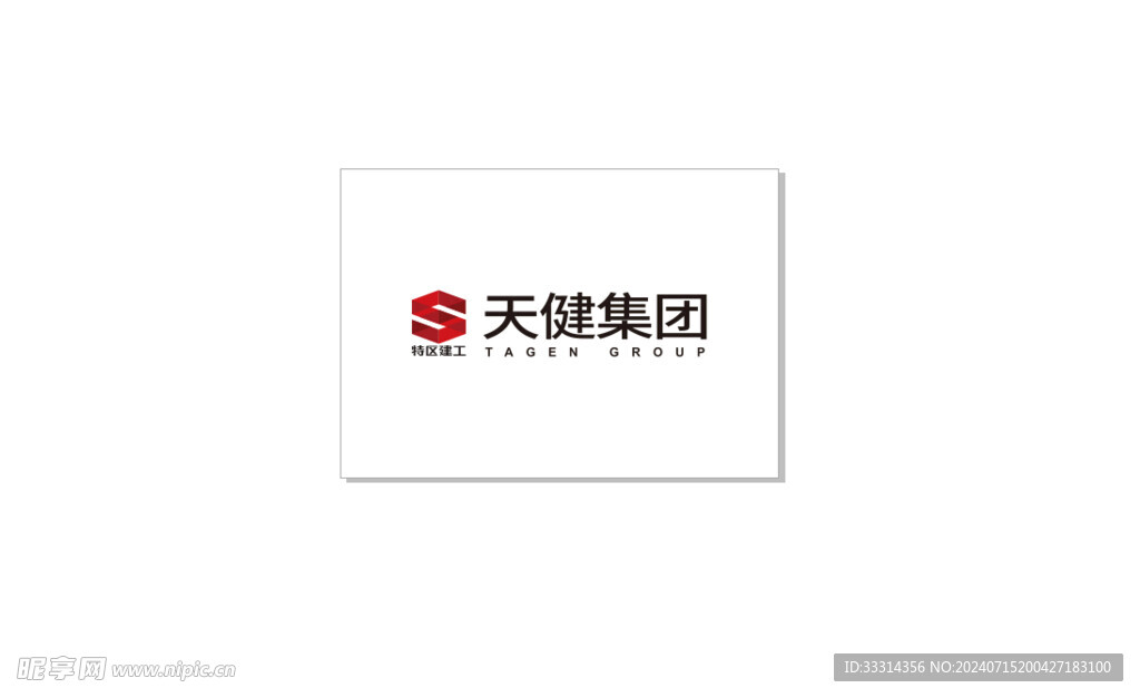 天健集团 特区建工logo