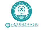 大连大学附属中山医院LOGO