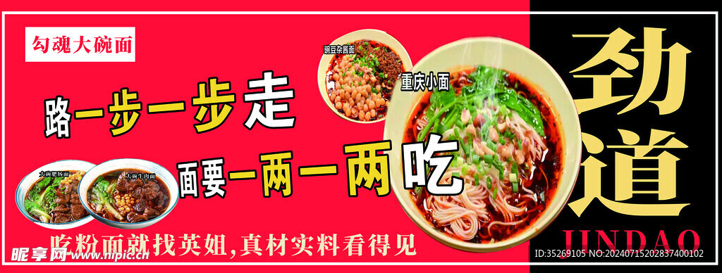 菜单 