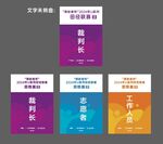 运动会胸牌工作证