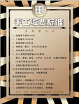 医美 祛斑祛痘 去皱纹 