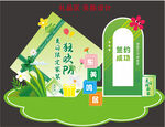 夏季 春季 美陈 家装