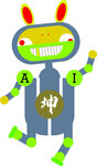 阳光开朗机器人
