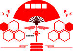 社会主义