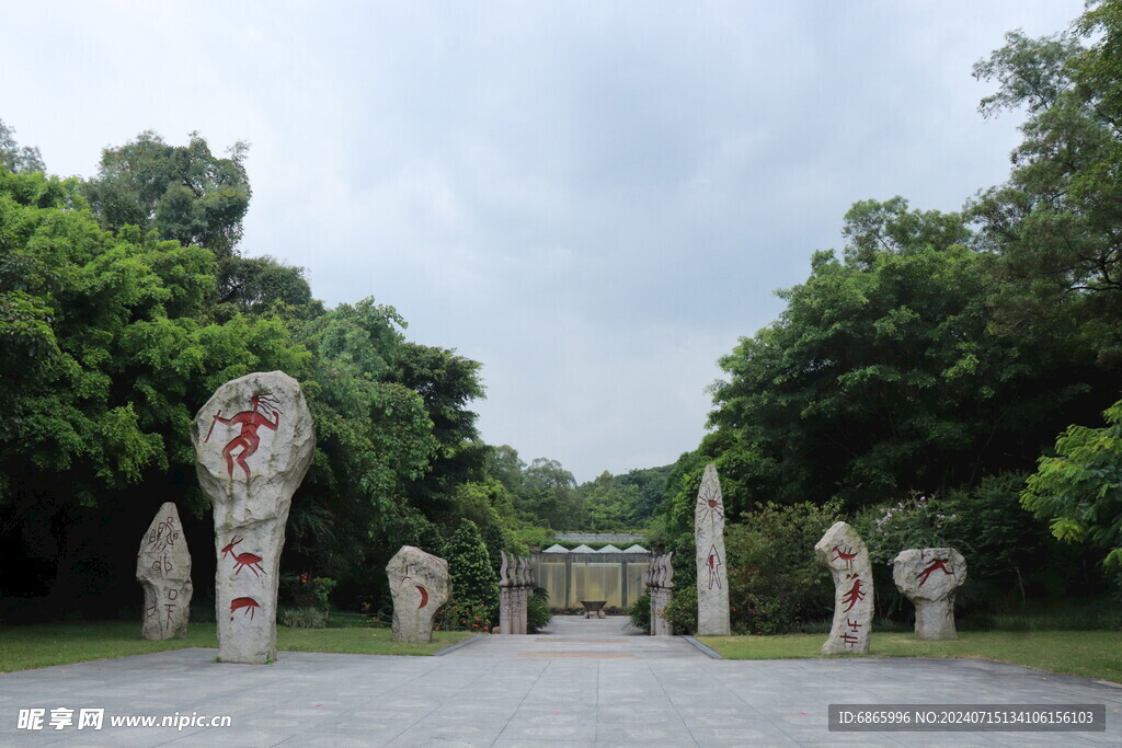 广州第一村