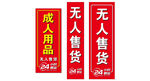 无人售货 24小时营业