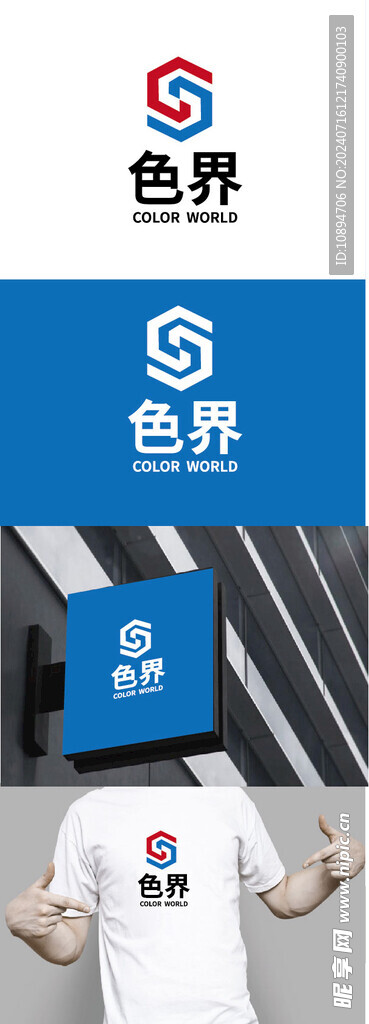 科技标识设计