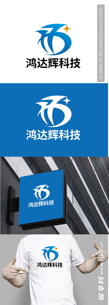 科技标识设计