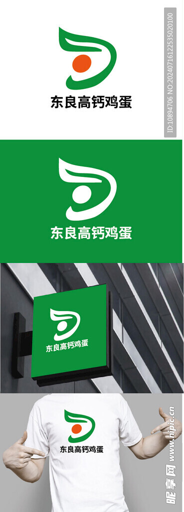 鸡蛋标识设计