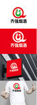 烟酒标识设计
