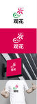 花业标识设计