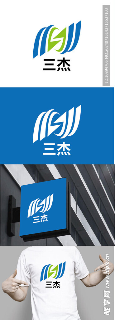 科技标识设计