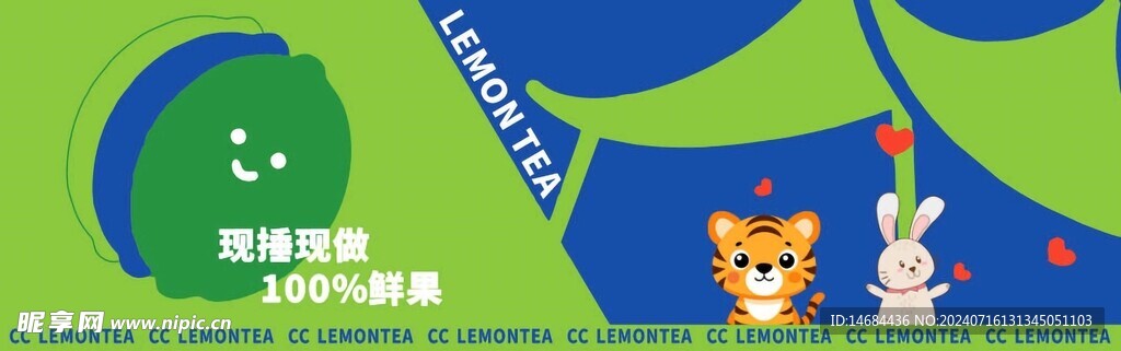 美食饮品画面